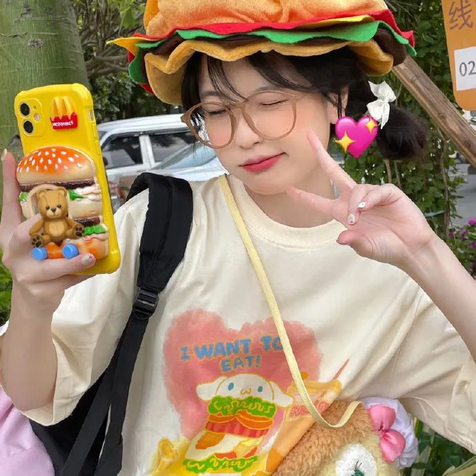 充满危险